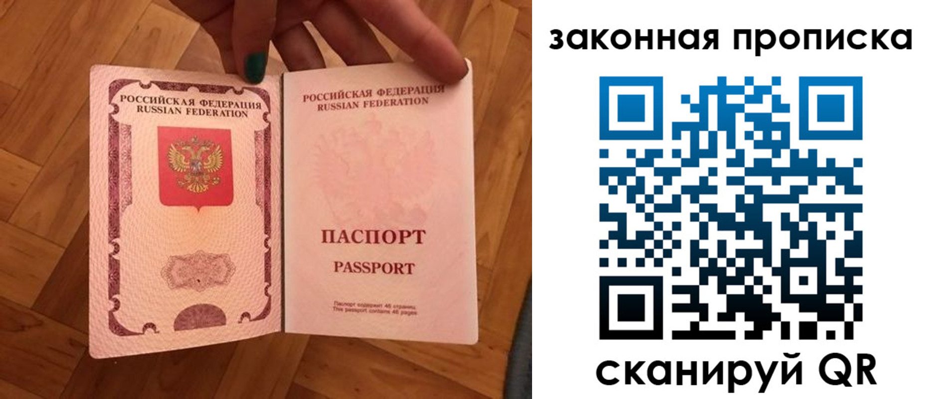 пропишу в квартире в Гагарине