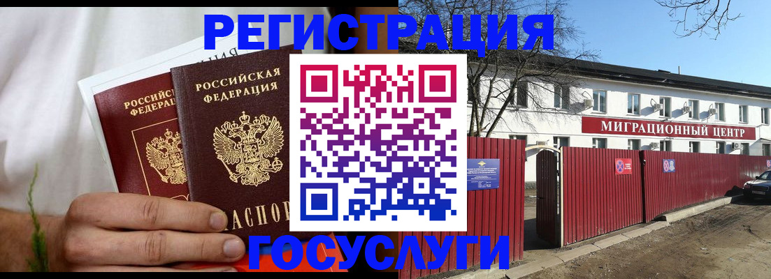 регистрация для школы в Гагарине