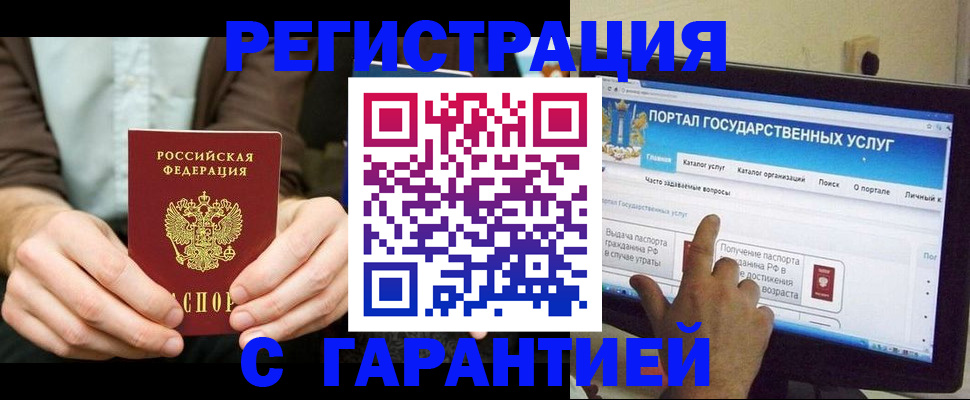 форма 3 в Гагарине