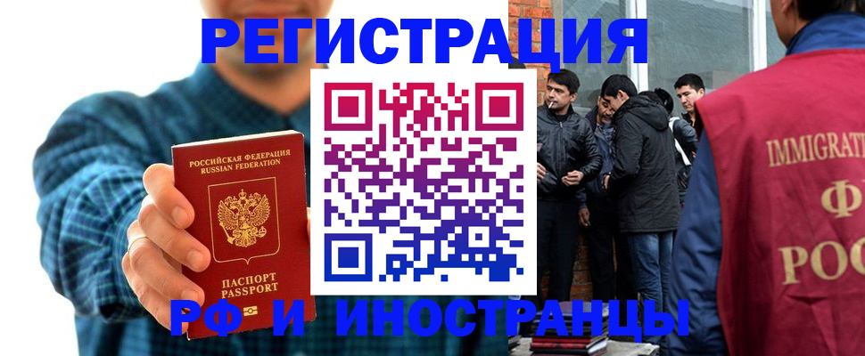 пропишу в квартире в Гагарине